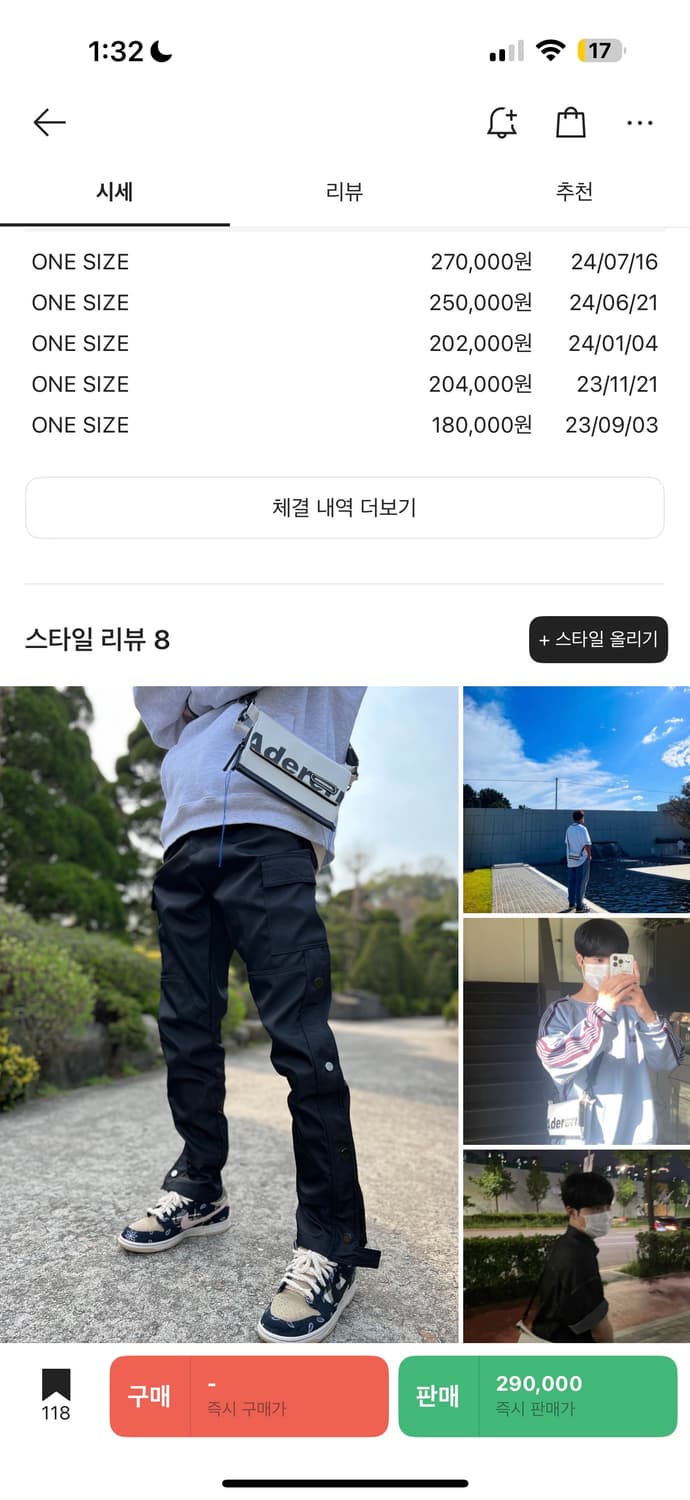 아더에러 트레이스 파이온 파우치 회이트 가방  상품이미지2