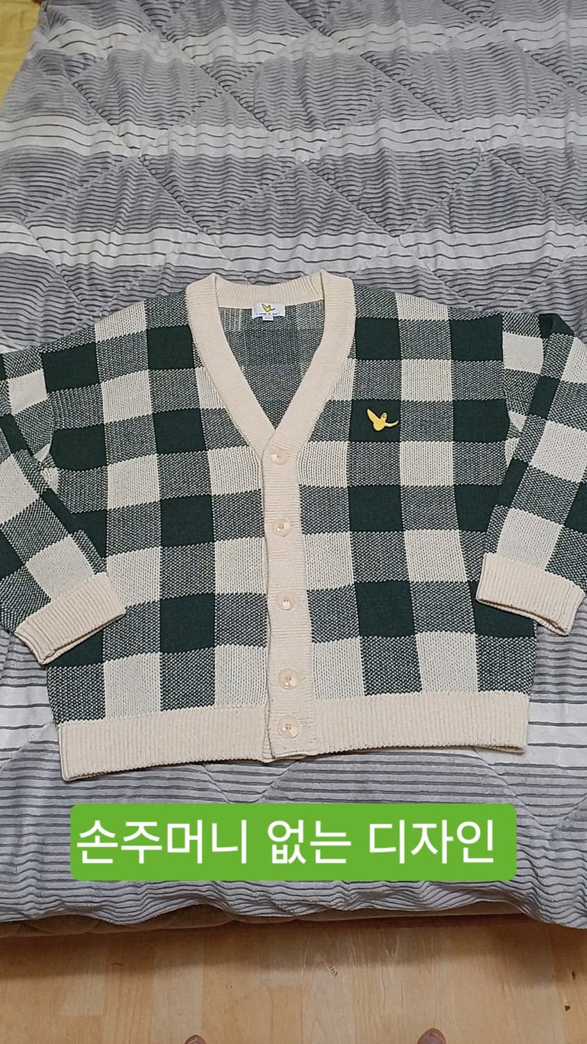 와릿이즌 오버핏 두꺼운가디건 실측105 가슴66 기장70 상품이미지1