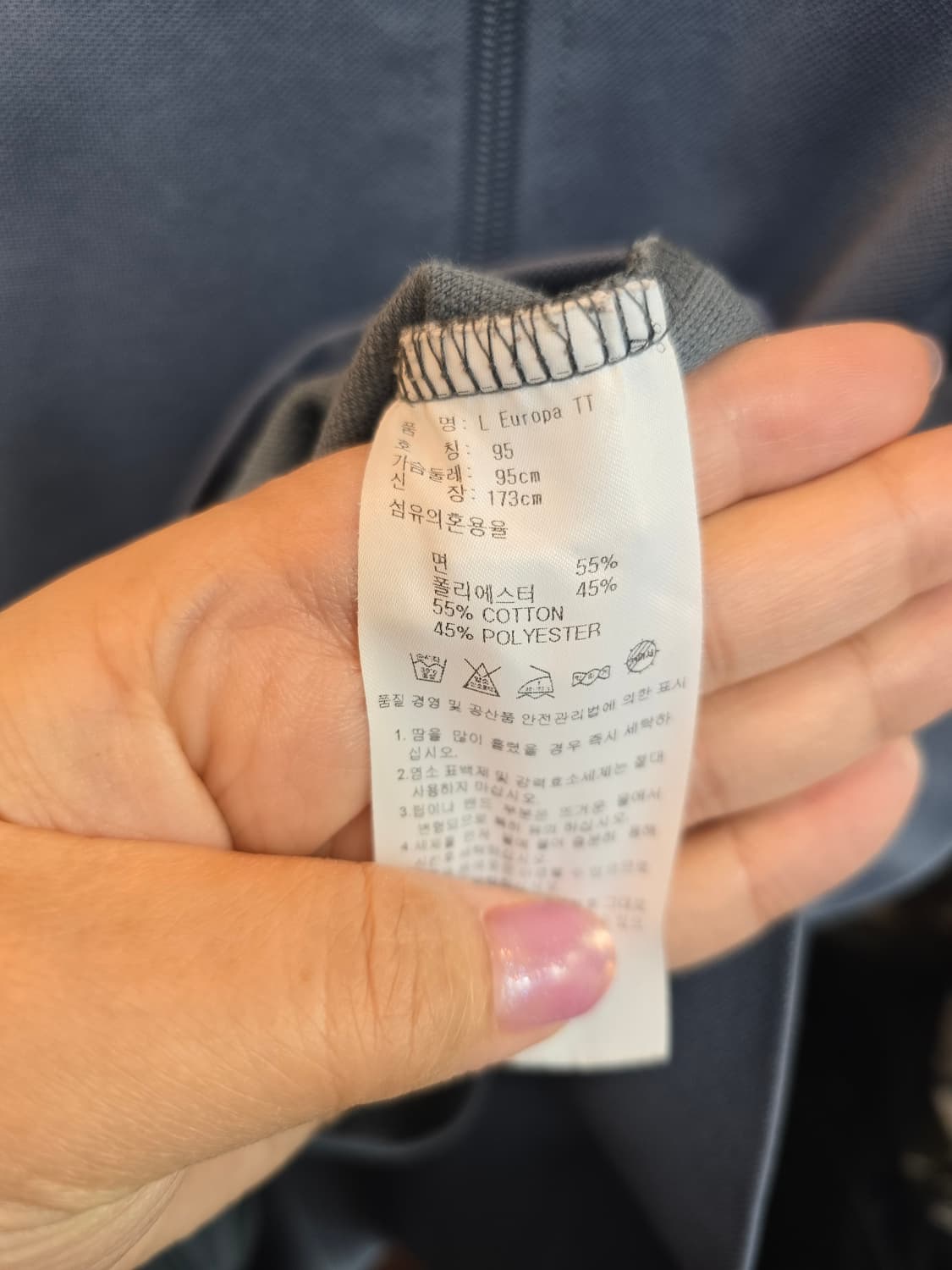 아디다스 삼선 트랙탑 상품이미지5