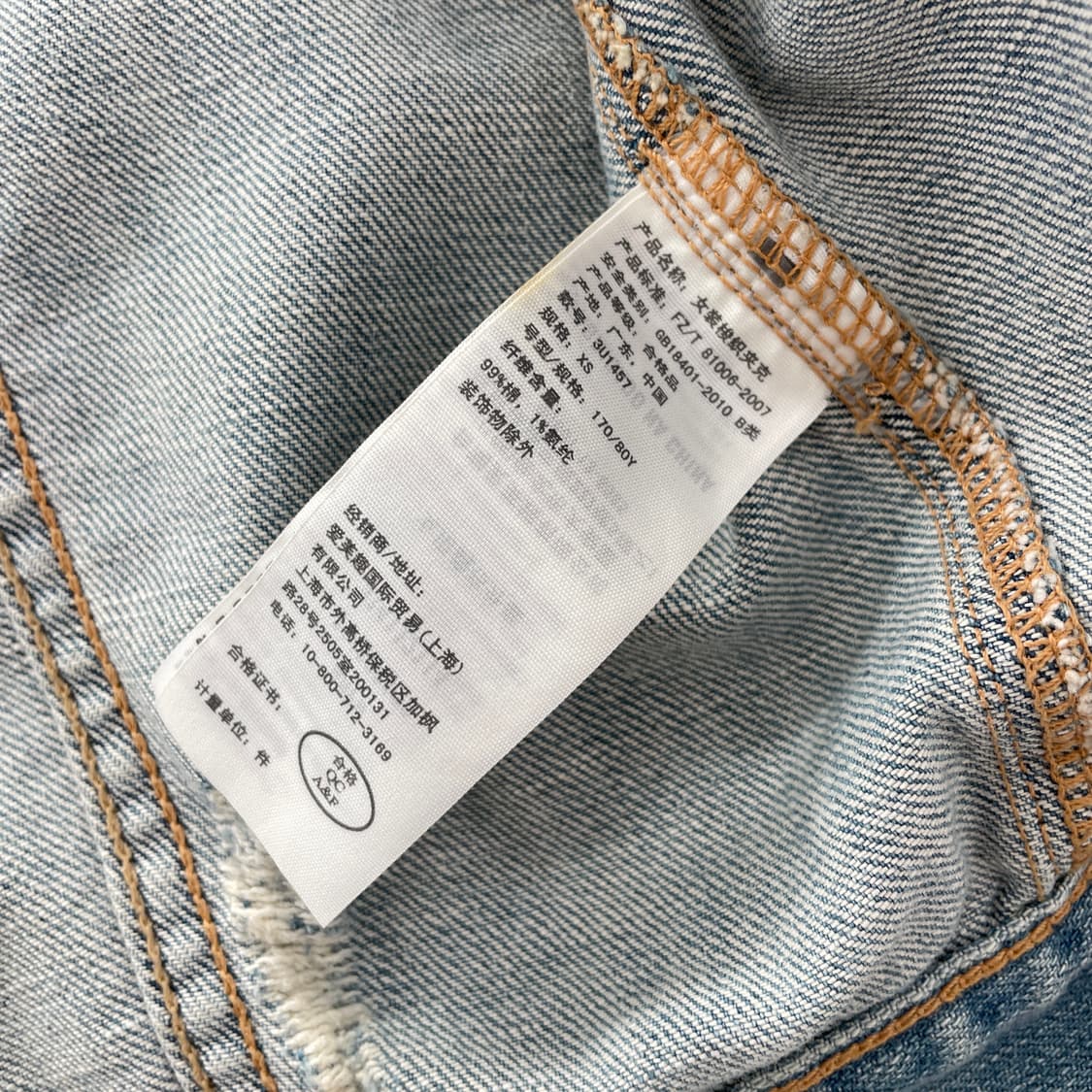 홀리스터 크롭 데님 자켓 상품이미지4