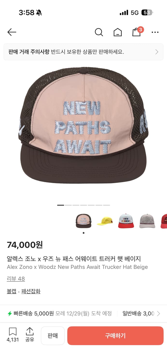 알렉스 조노 x 우즈 콜라보 러닝 볼캡 판매합니다! 완전 새상품! 상품이미지1