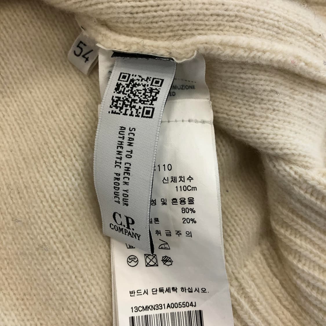 CP컴퍼니 (국내판) 램스울 니트 110 사이즈 상품이미지6