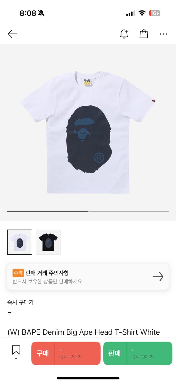 베이프 데님 빅 에이프 해드 티셔츠 반팔 상품이미지1