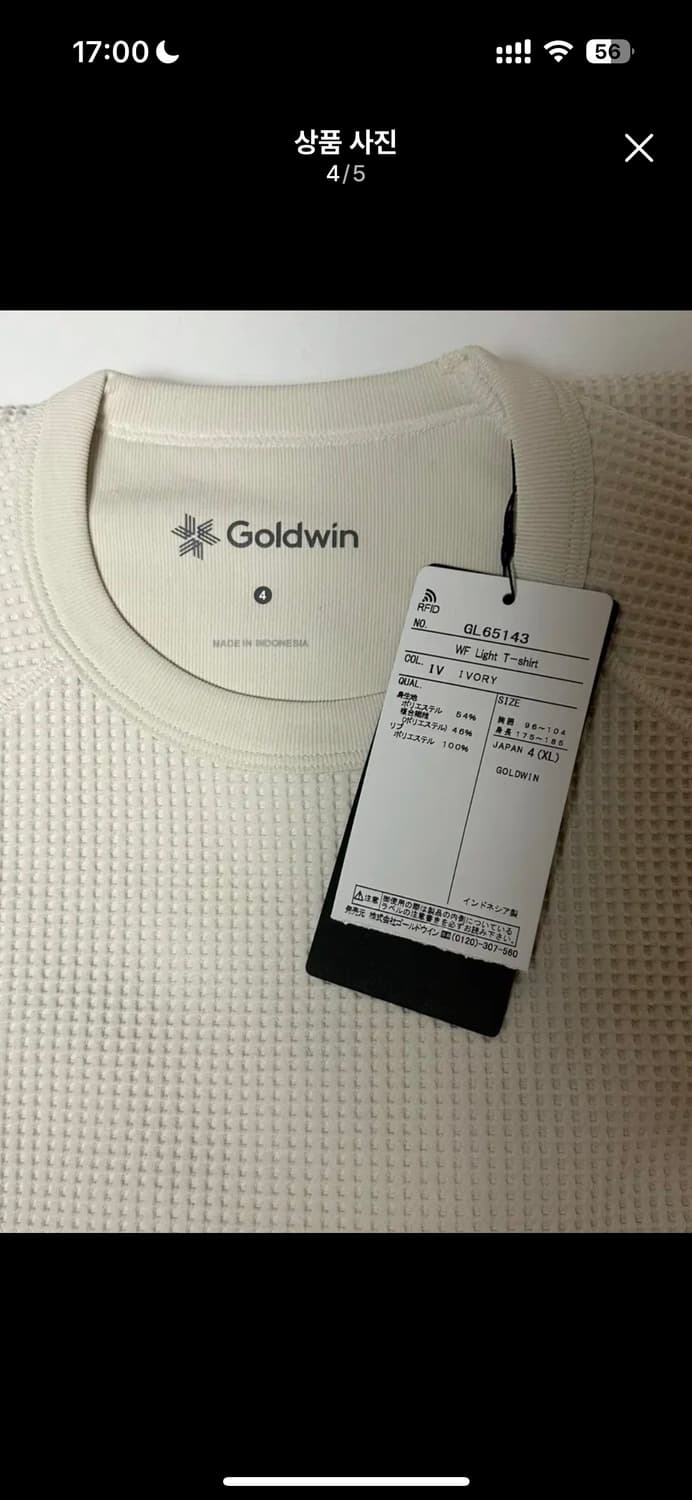 (새상품)골드윈 Goldwin 와플 WF 티셔츠 상품이미지3