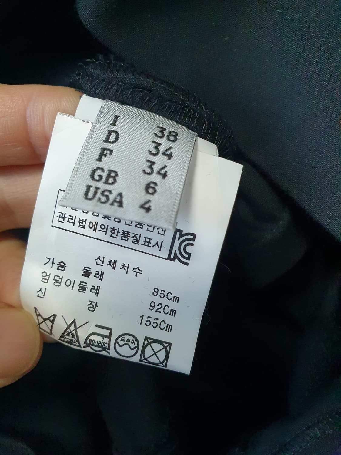 모스키노 원피스 상품이미지6