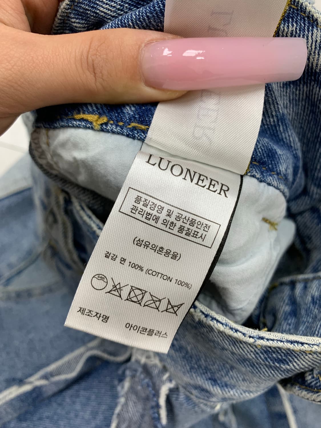 Luoneer 그런지 데님 팬츠 #659 상품이미지6