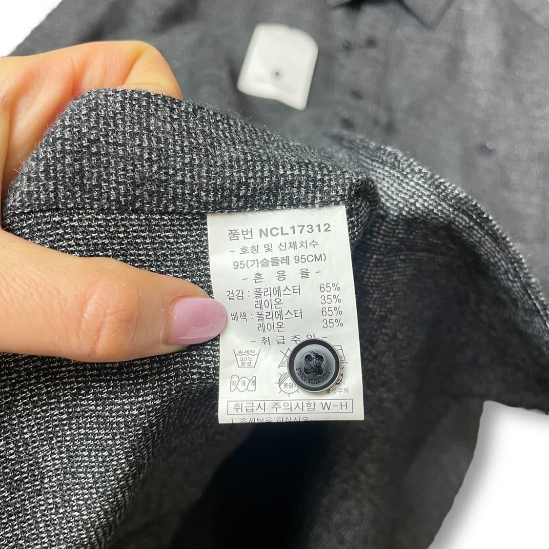 데드스탁 페리젠슨 원포켓 긴팔 셔츠 95 상품이미지5