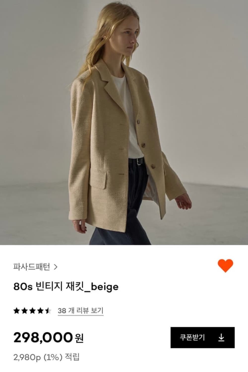 파사드패턴 80s 빈티지 자켓 M 그레이 상품이미지1