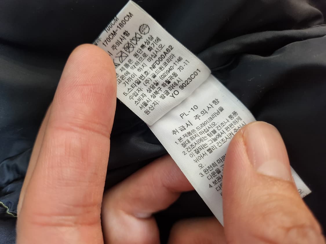 노스페이스 눕시 700 패딩 카키 105 새상품급 상품이미지4