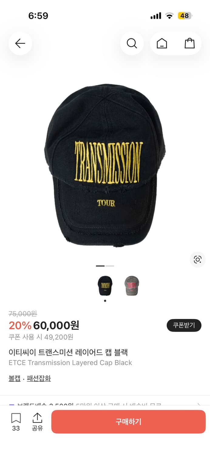 etce 볼캡 상품이미지1