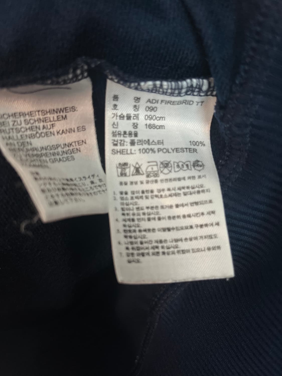 아디다스 구파이어버드 대장 져지 네이비 [90] 상품이미지5