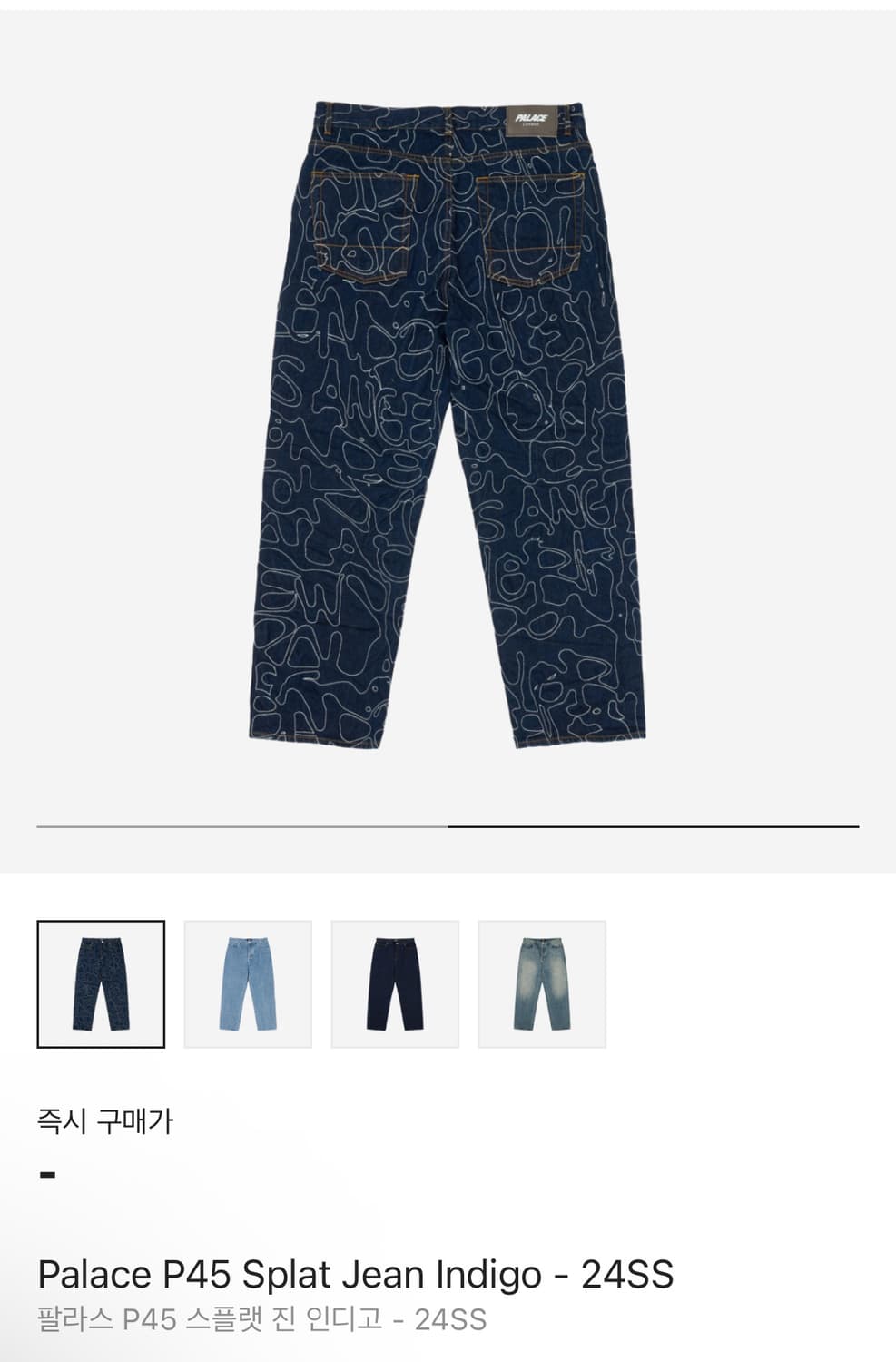팔라스 24ss 자수 데님 상품이미지2