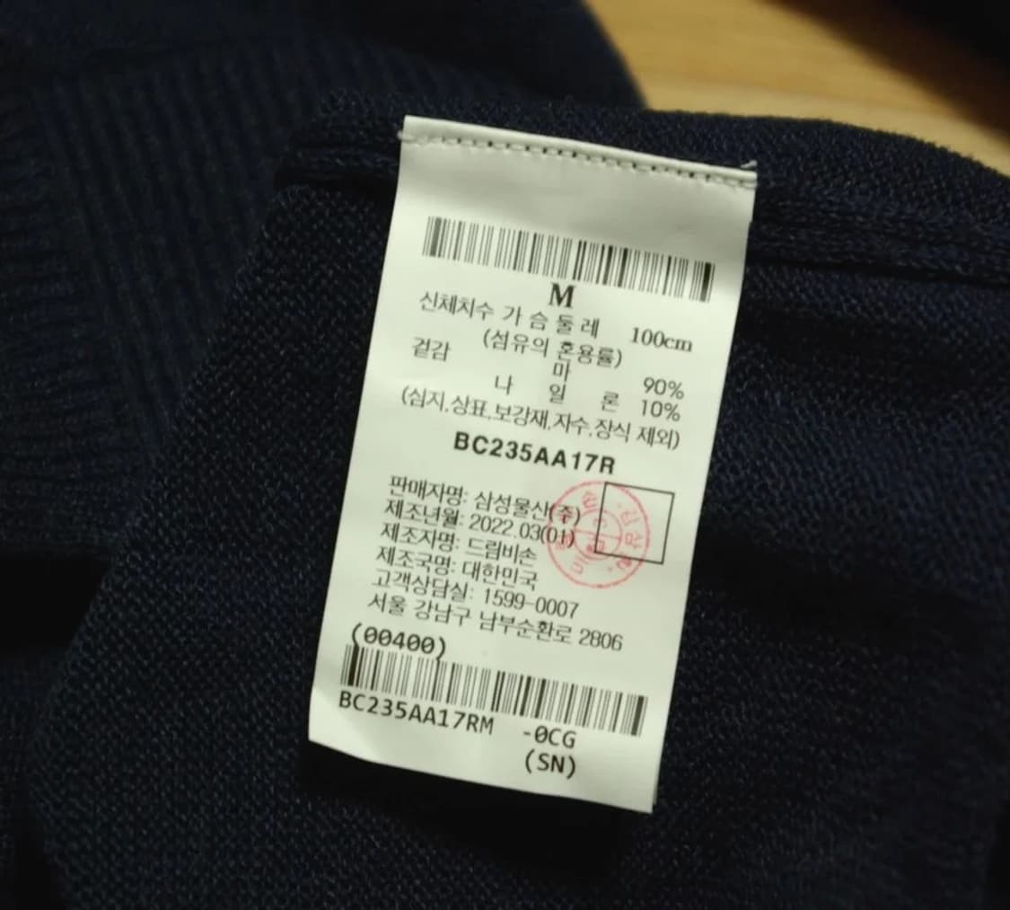 빈폴 브이넥 린넨가디건 M 상품이미지7