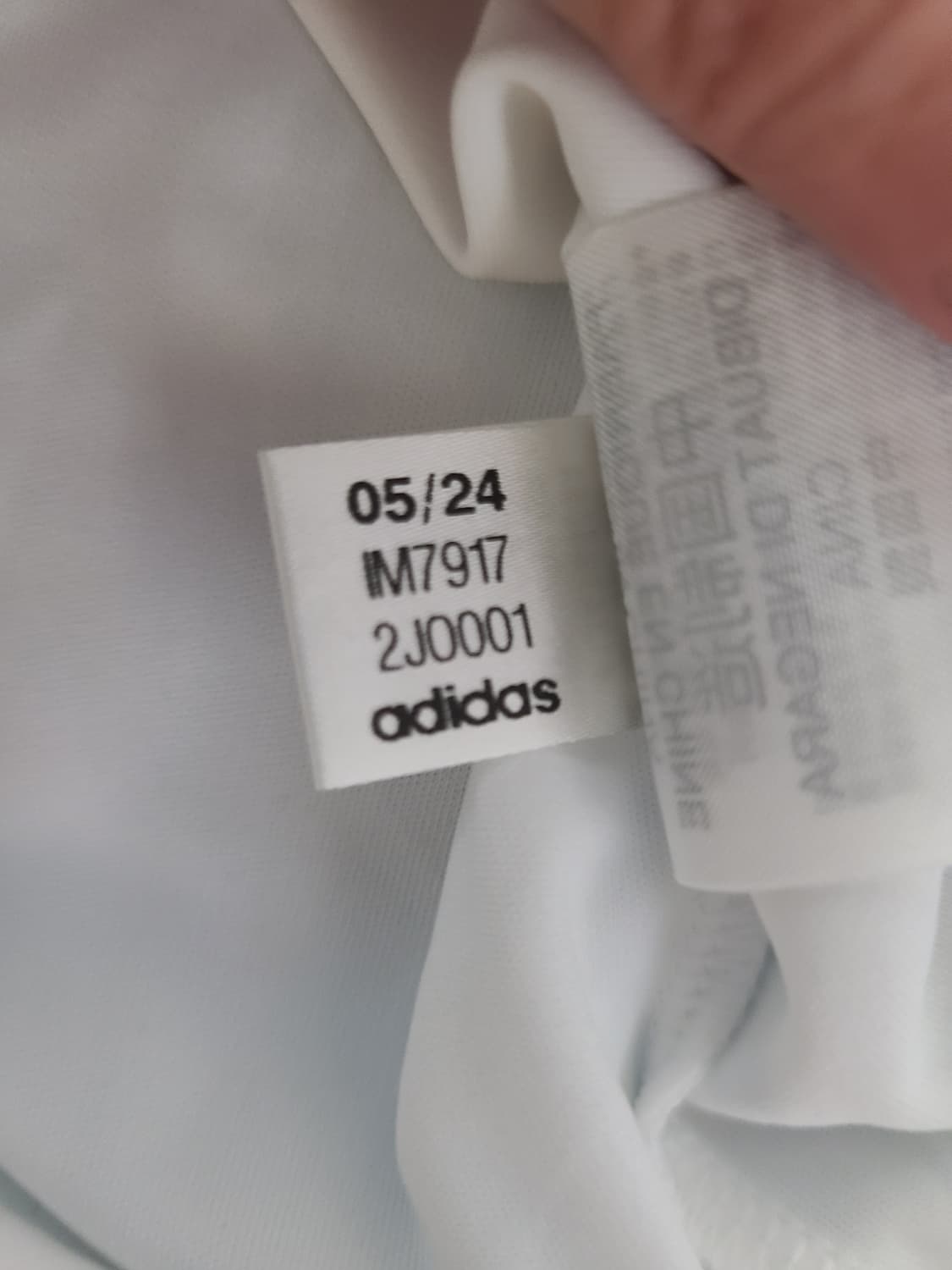 아디다스 주드 벨링엄 저지 (L) 상품이미지7