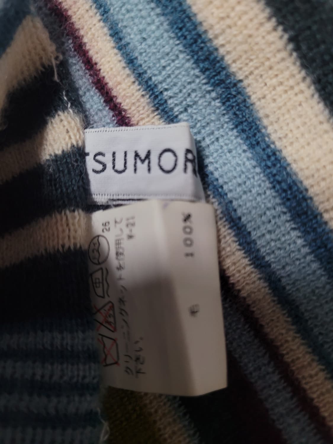 TSUMORI CHISATO 츠모리치사토 울 머플러  상품이미지4