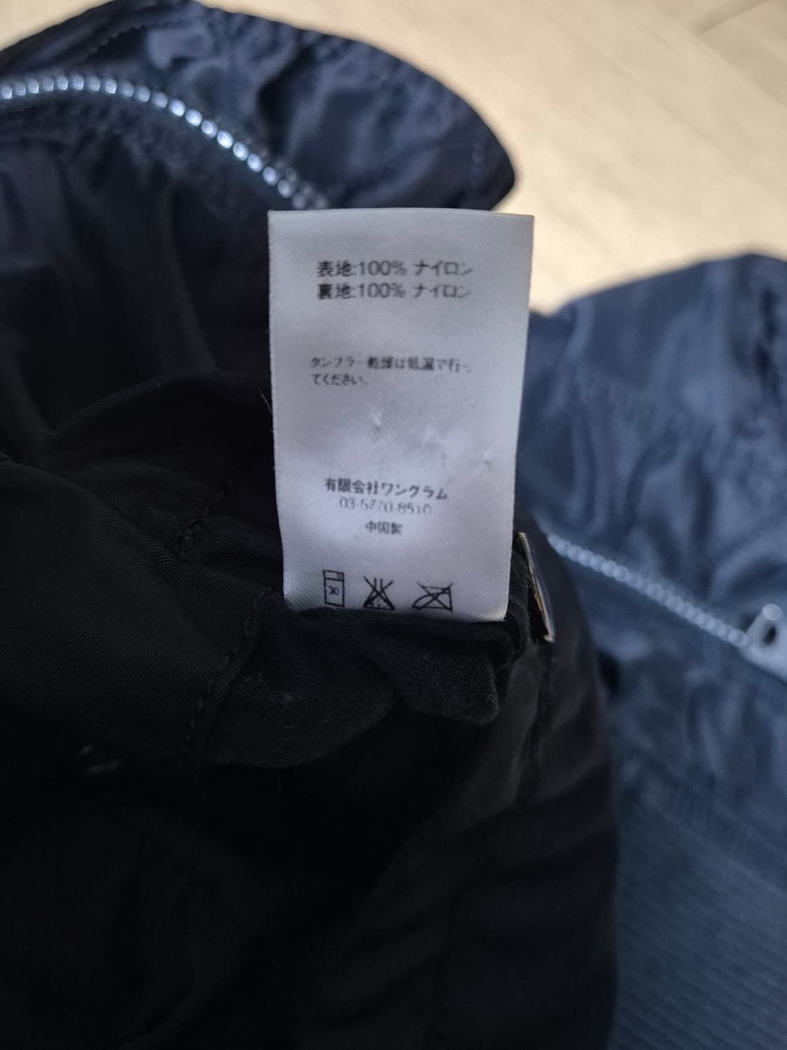 슈프림 14ss 리버시블 봄버 자켓 m사이즈 상품이미지6