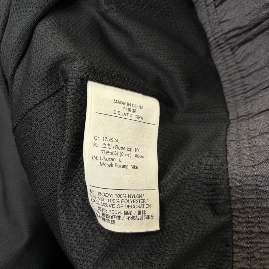 나이키 빅스우시 바람막이[1958] 상품이미지9