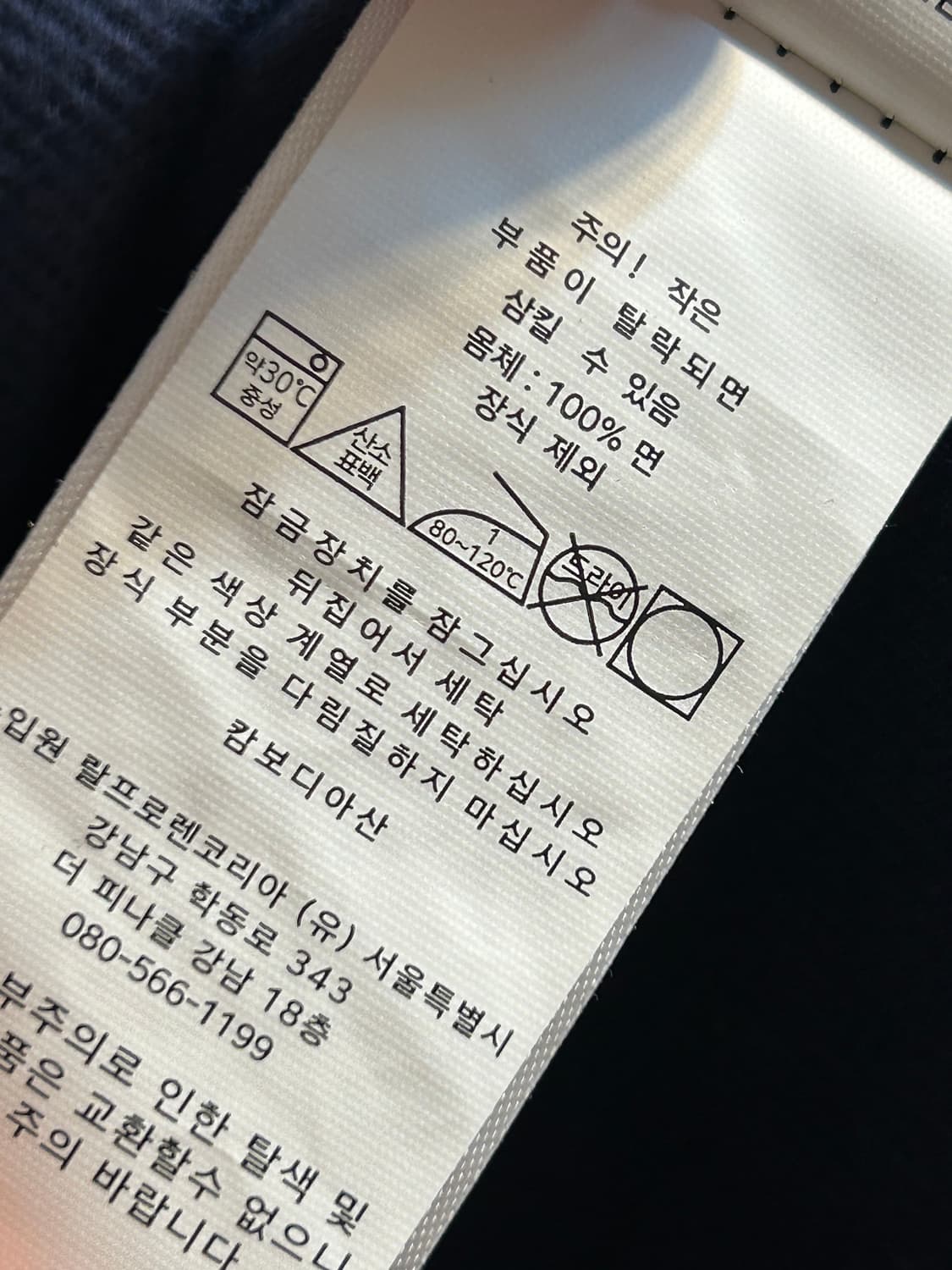 폴로 랄프로렌 에스테이트 립 하프집업 니트 상품이미지7