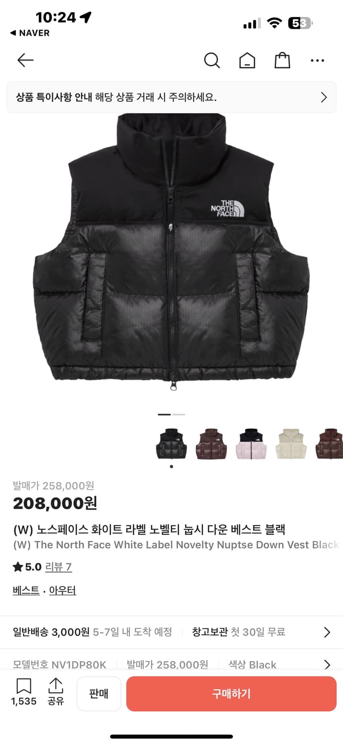 노스페이스 눕시 패딩 조끼 블랙 M 상품이미지1