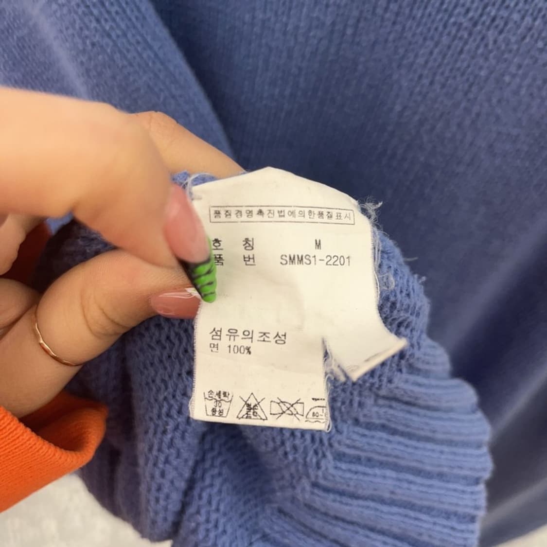 폴로 랄프로렌 캐주얼 모던 레트로 딥블루 니트 M C08882 상품이미지6