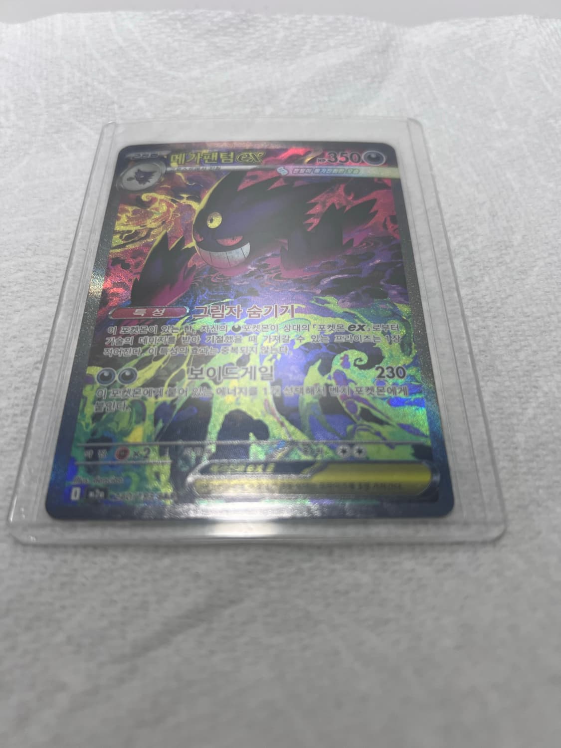 포켓몬스터 메가팬텀EX SAR 상품이미지2