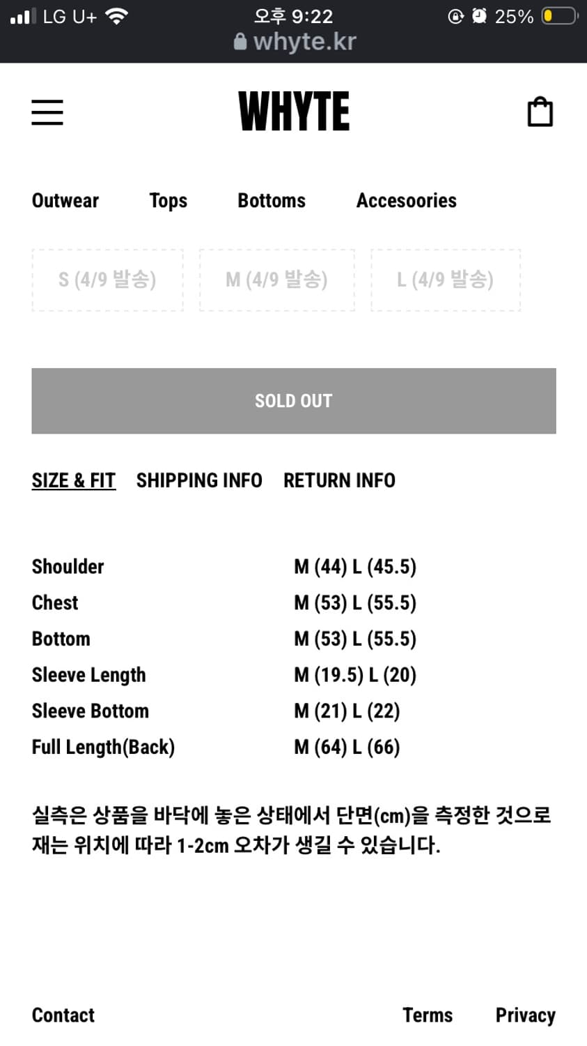 whyte 파파라치 티셔츠  상품이미지2