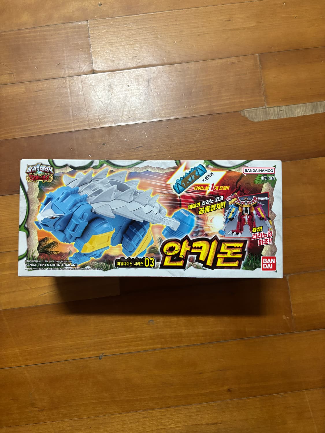 미개봉) 파워레인저 안키돈 피규어 인테리어 소품 장난감 디오라마 상품이미지1