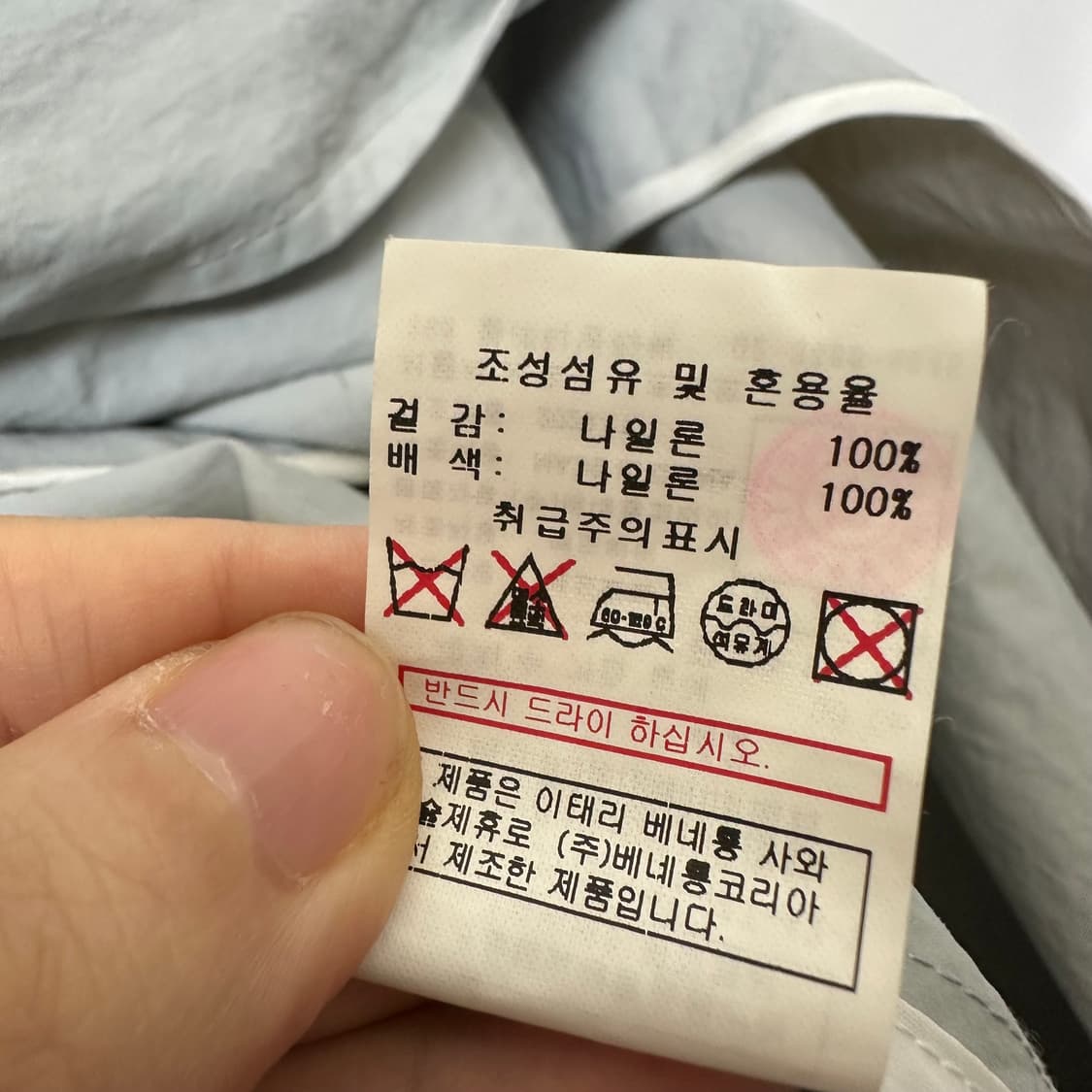  시슬리 여자 허리끈 춘추 롱자켓 코트 42  상품이미지8