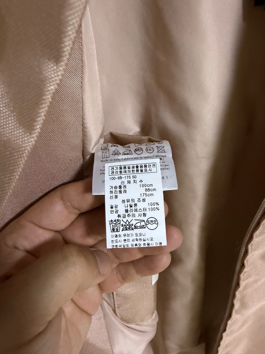 발렌티노 가라바니 오버사이즈 자켓 50 상품이미지5