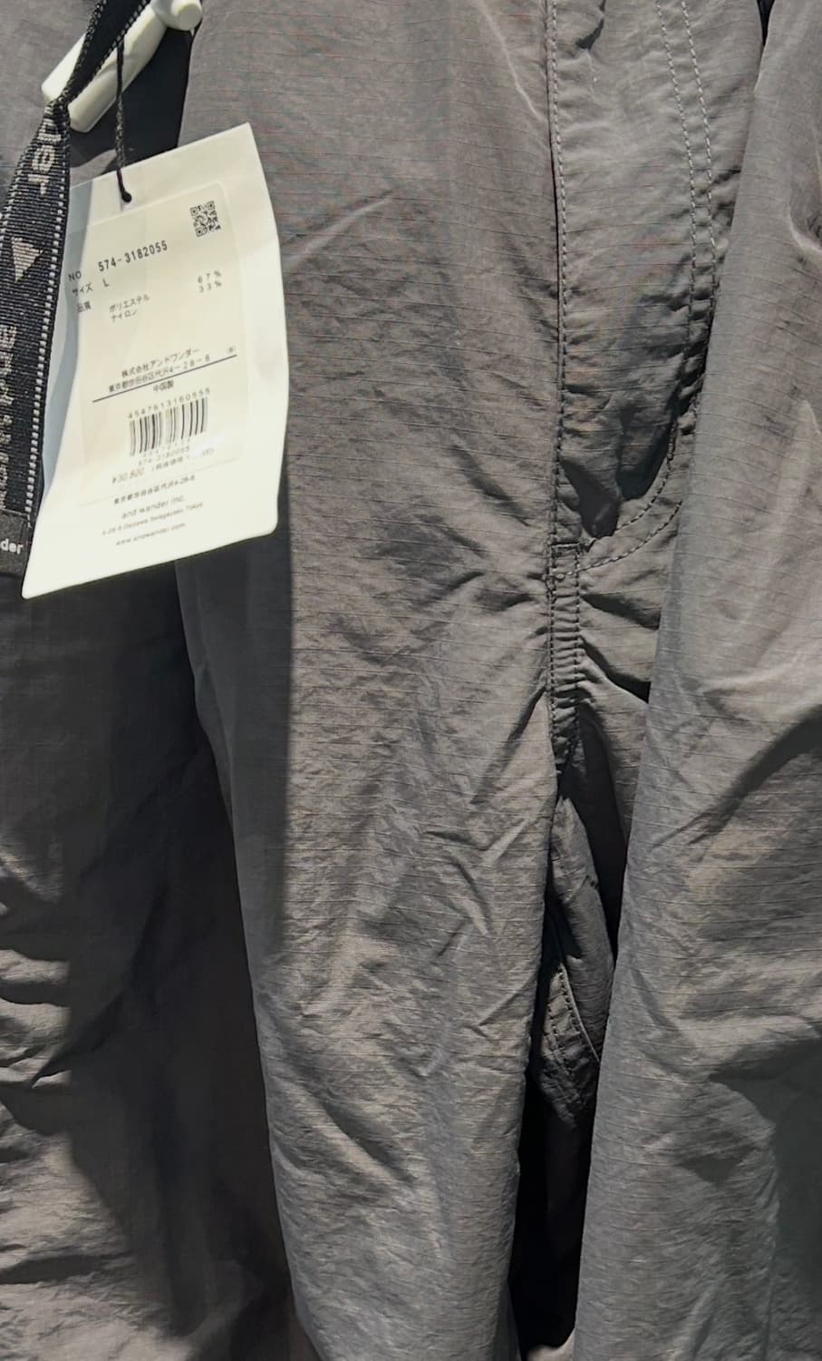 앤드원더 25SS 오버사이즈 카고 팬츠 새상품 상품이미지7