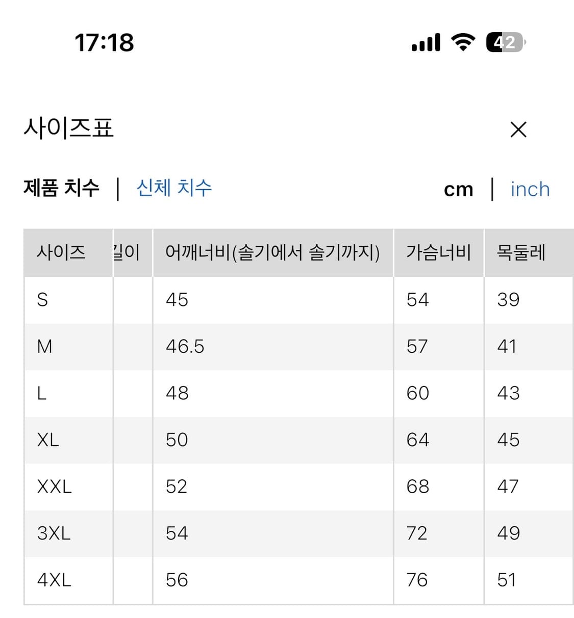 유니클로/코튼 옥스포드 셔츠 4color/L 상품이미지9