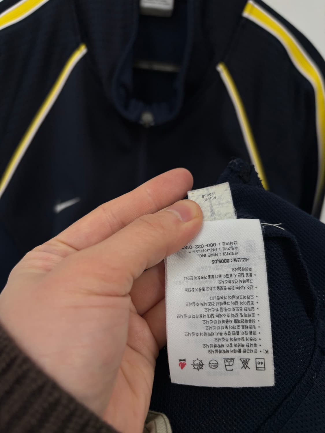 나이키 트랙탑 상품이미지6