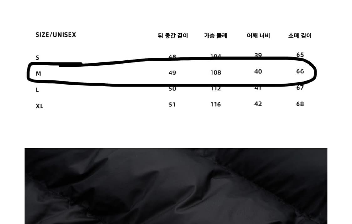 디얼마이키코 패딩 상품이미지3