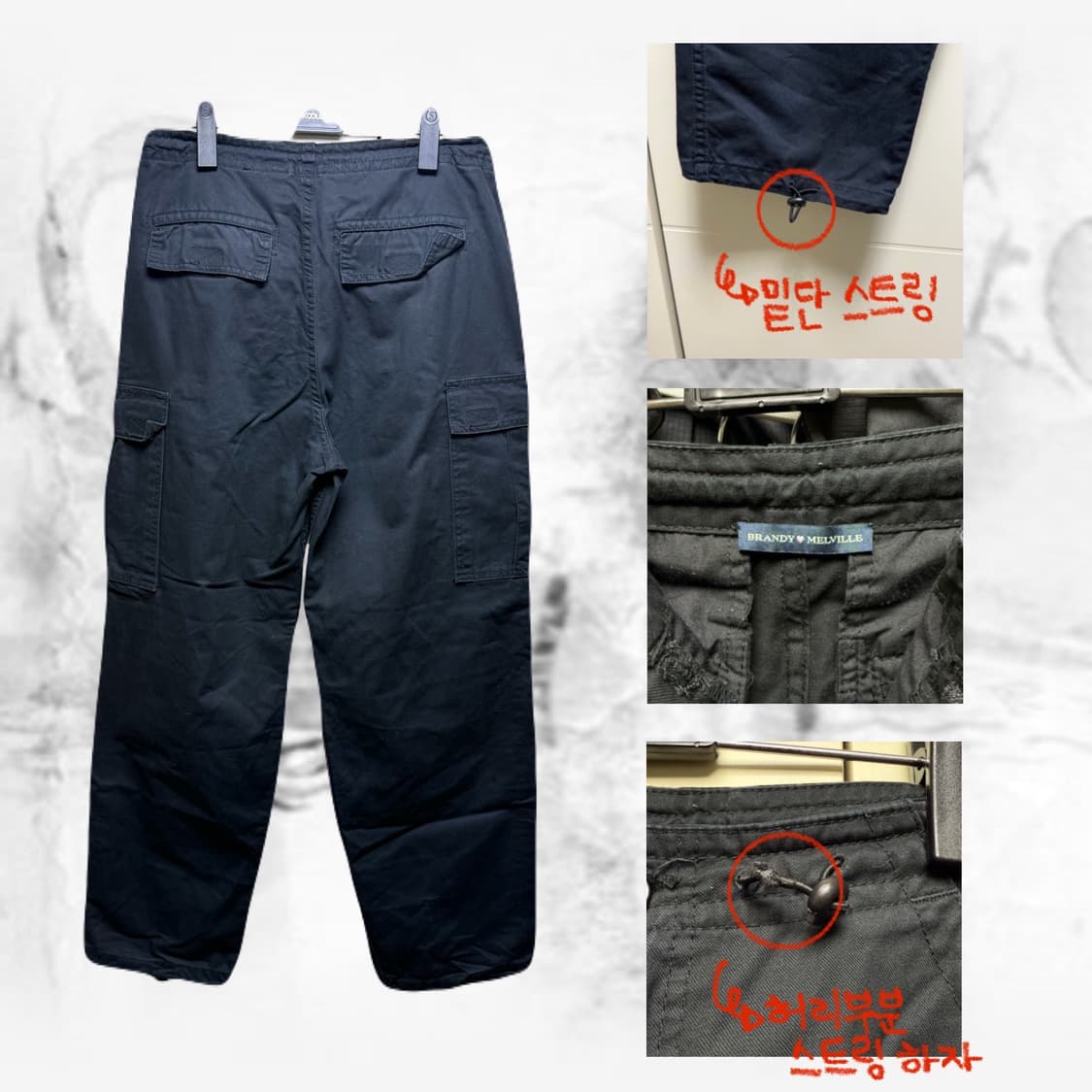 브랜디멜빌 카고팬츠 상품이미지2