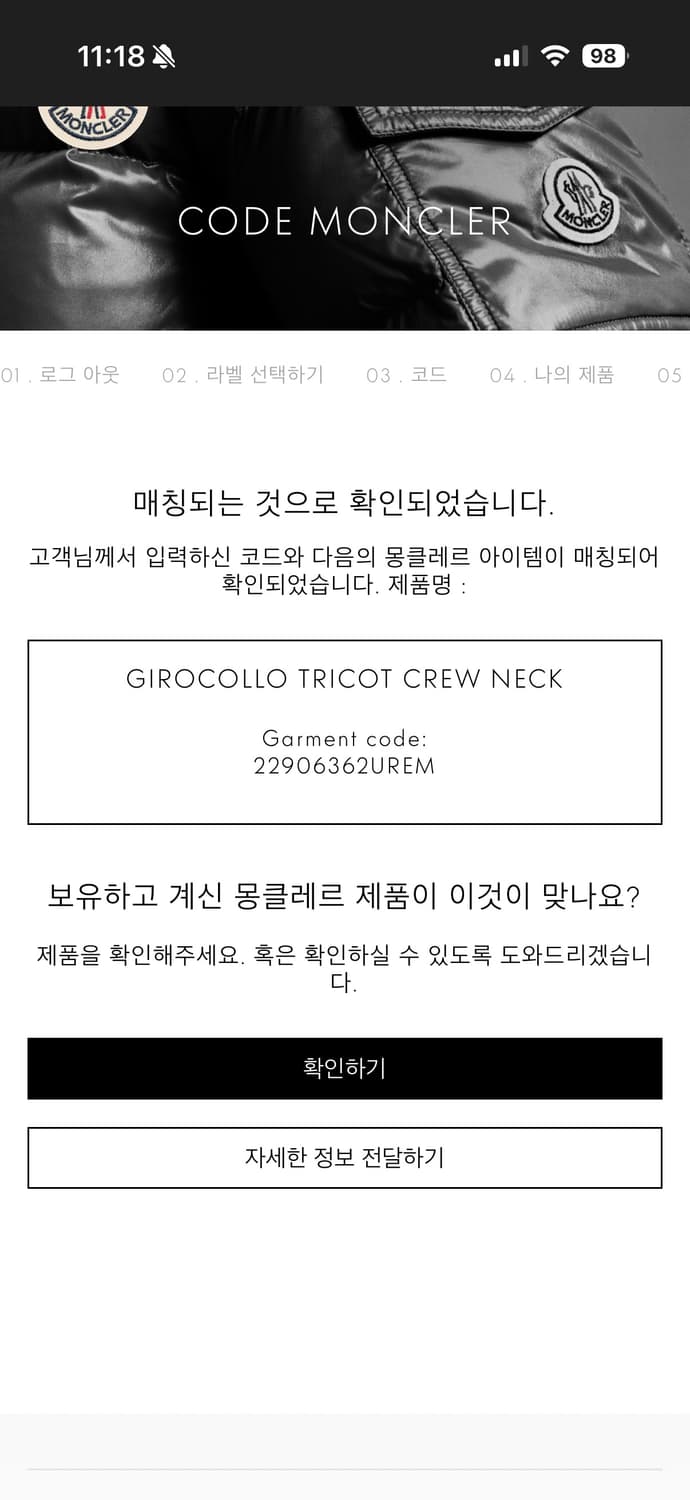 (정품매칭)몽클레어 여성 케이블 니트 캐시미어 스웨터 아이보리S 상품이미지3