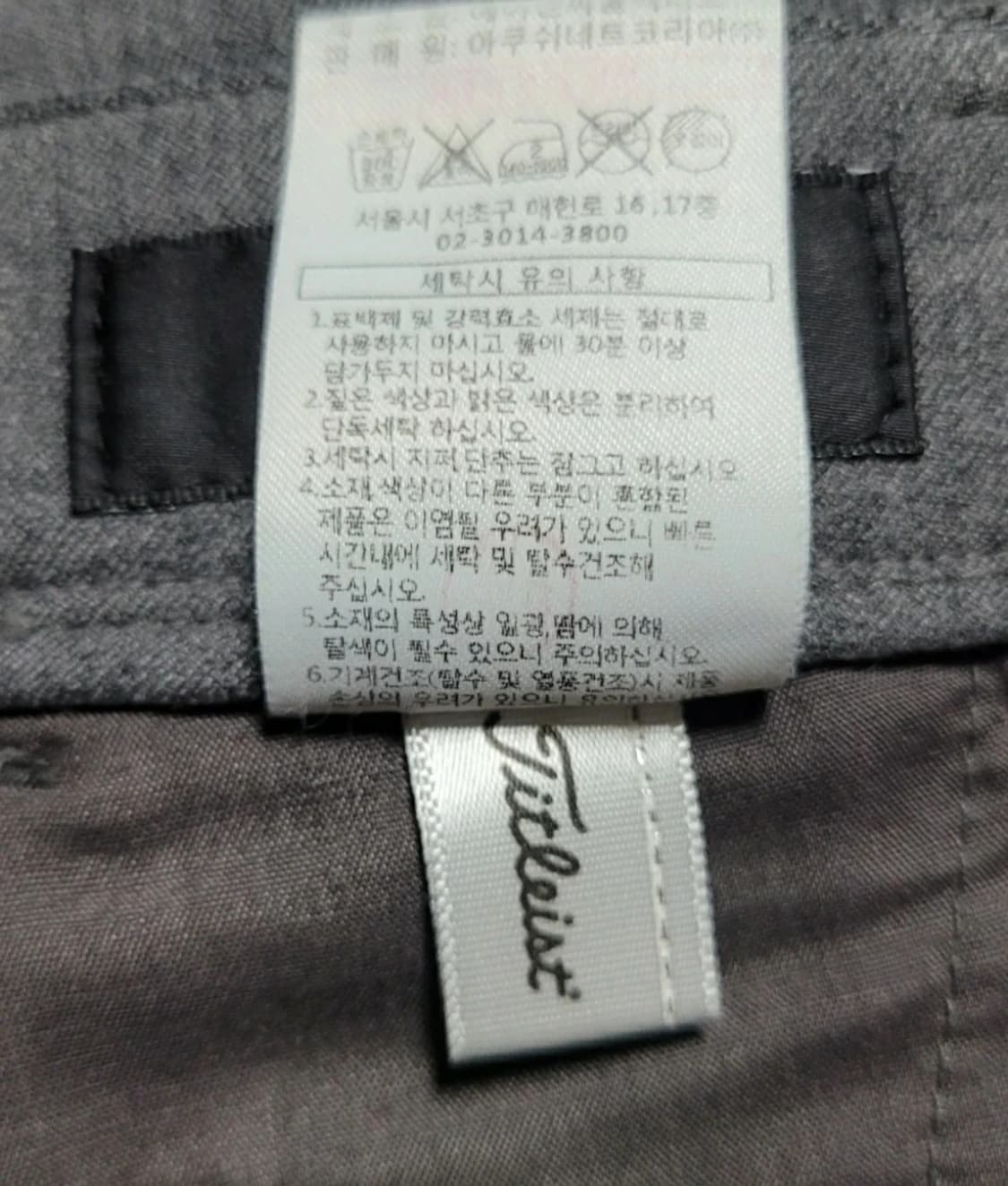 타이틀리스트 골프 바지

 상품이미지6