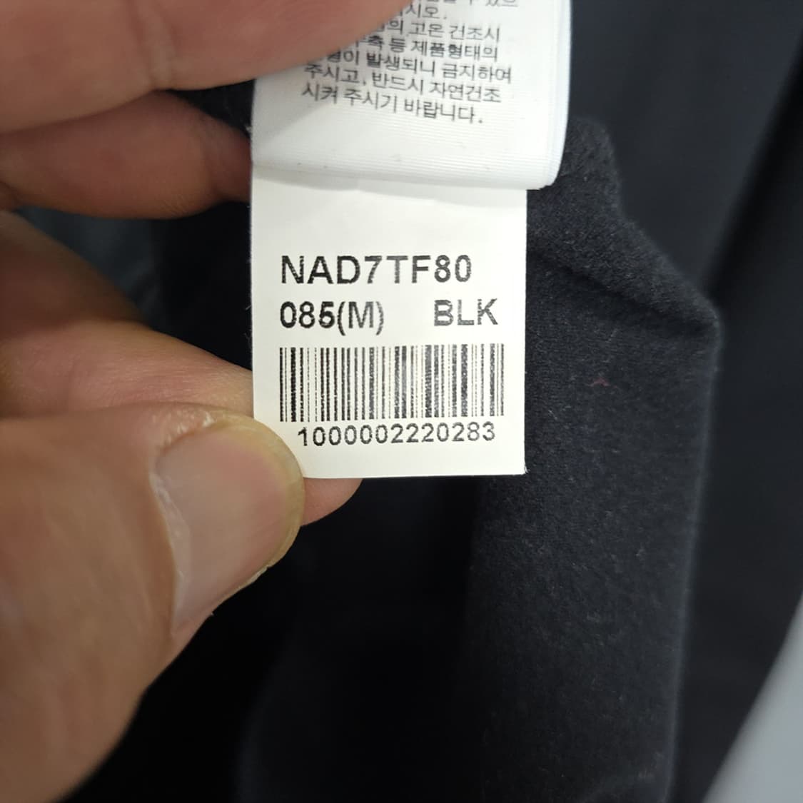 여성 노스페이스 THE NORTH FACE 이너 긴팔 티셔츠 M 상품이미지9