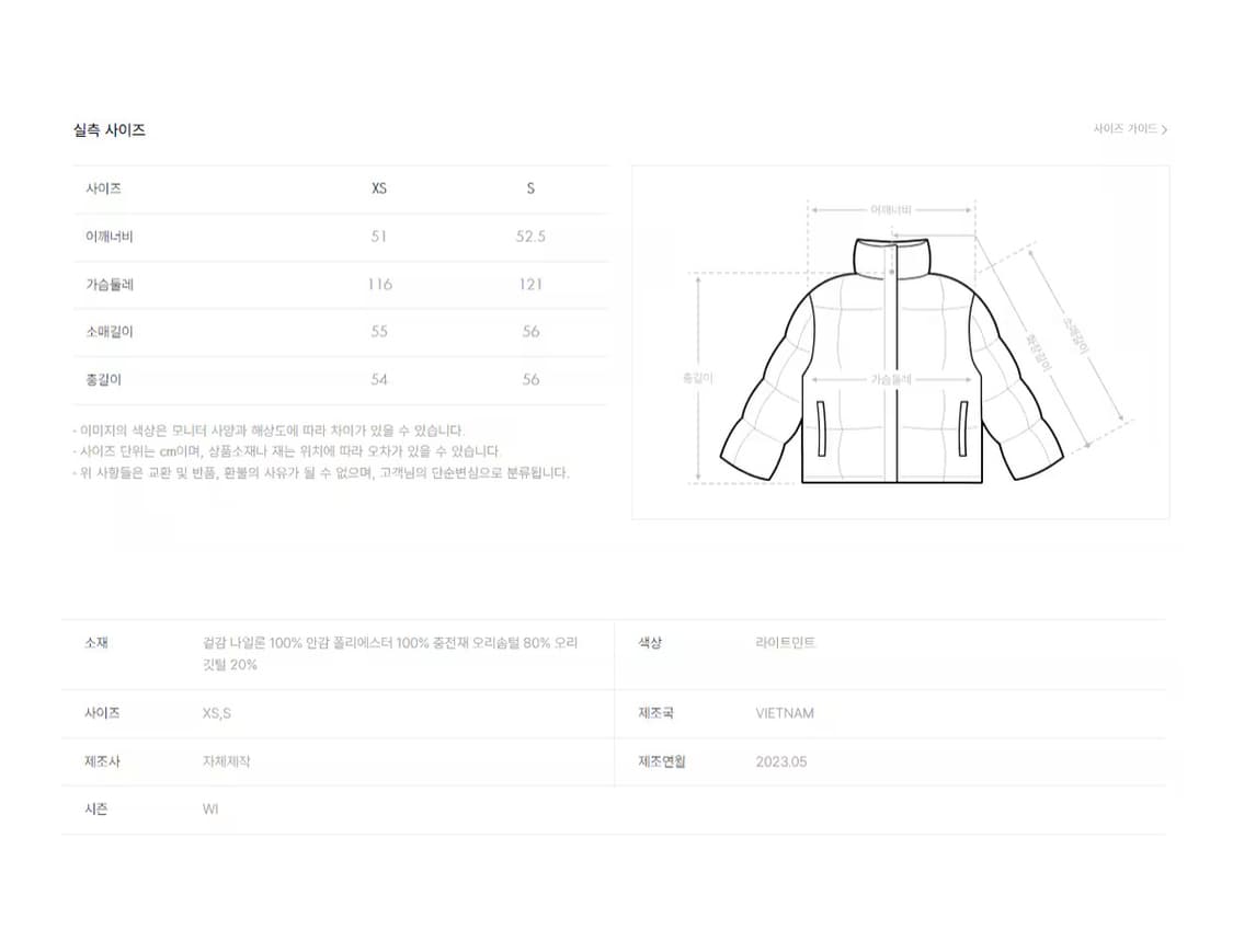 Featherlight Glazed 푸퍼 상품이미지3