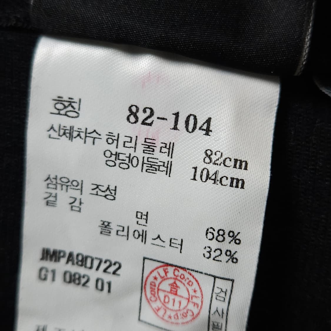 100 ) 질스튜어트 스포츠 후드 조거팬츠 세트 상품이미지7