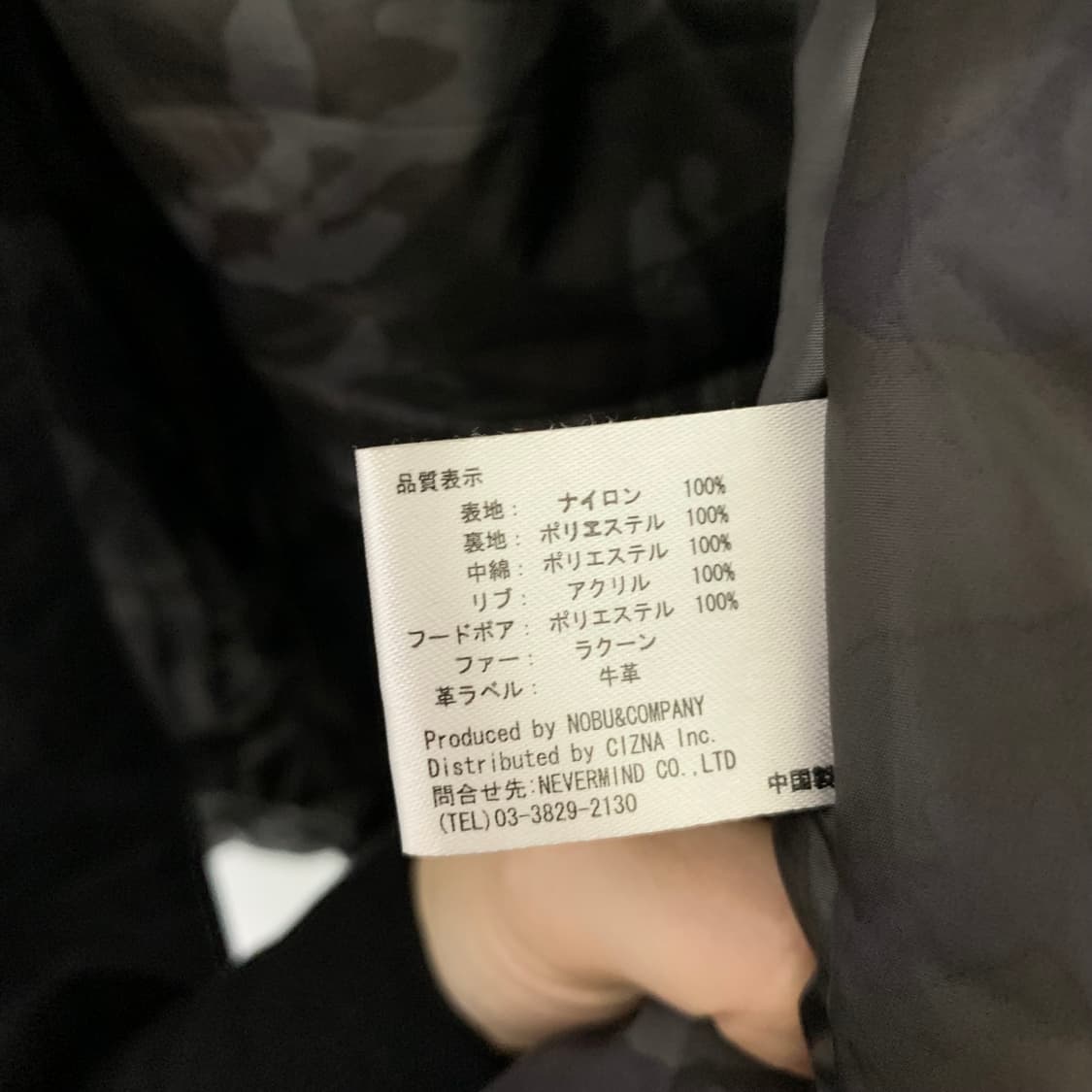 밴슨 빈티지 보스턴 퍼 검정 패딩 항공 점퍼 스트릿 남녀공용 L 상품이미지6