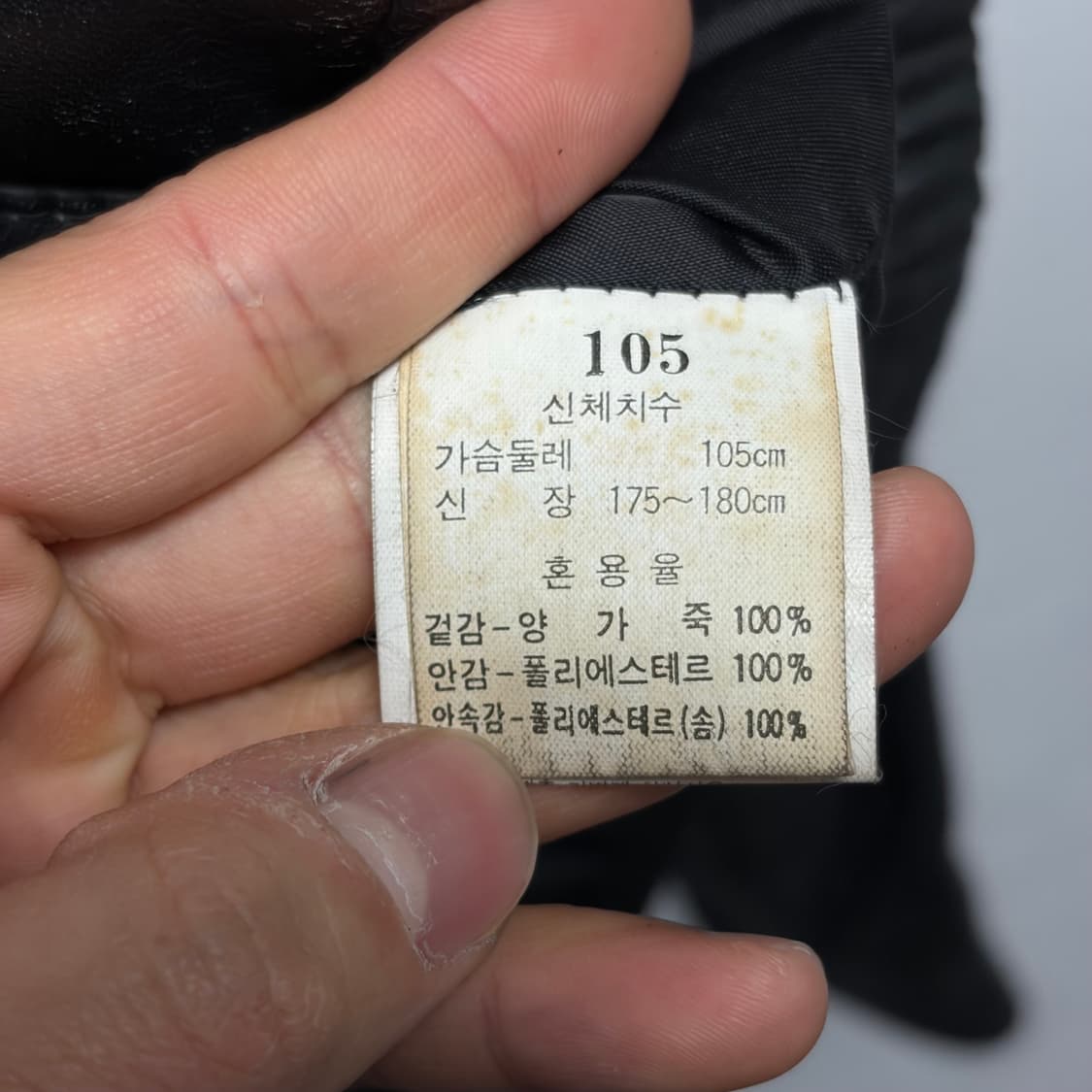 빈티지 레더자켓 16 상품이미지6