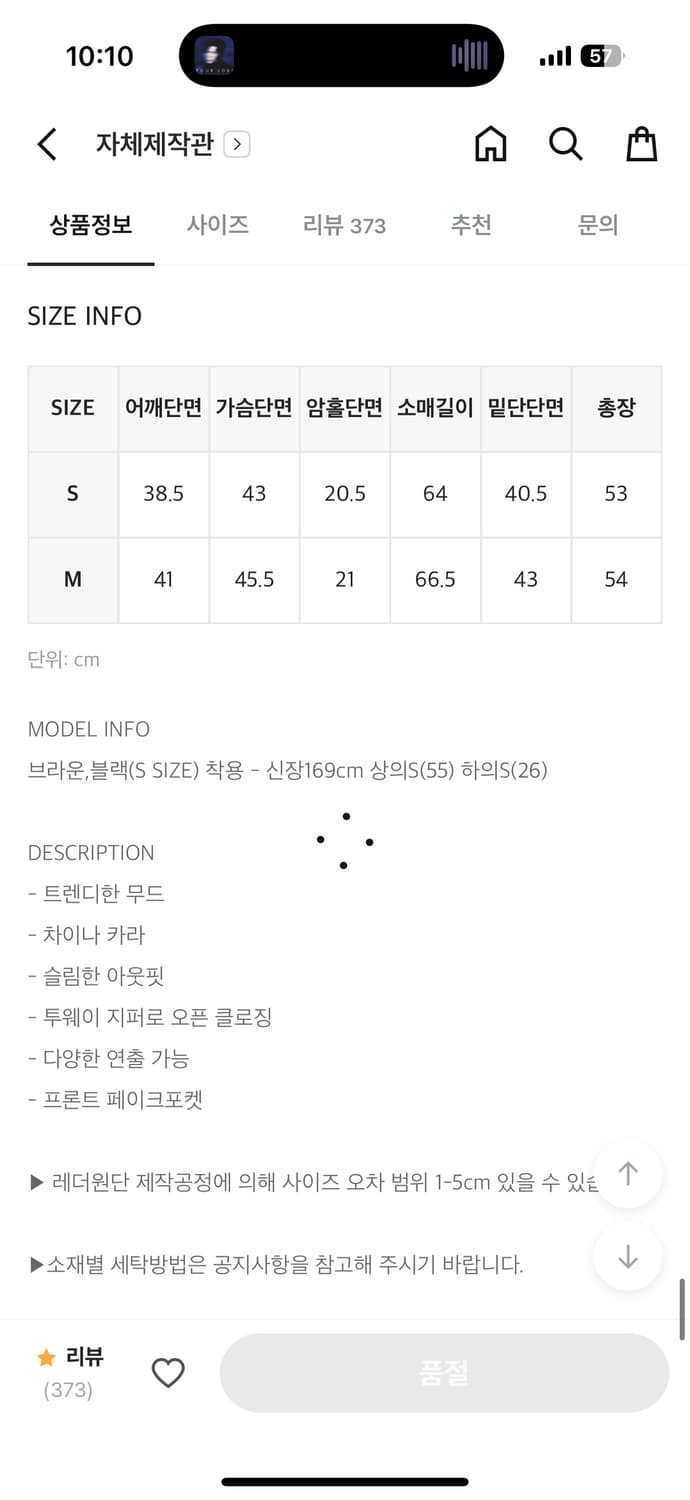 블랙업 앤즈너 레더 자켓 상품이미지6