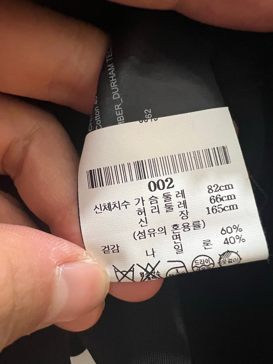 띠어리 나일론점퍼 2사이즈 상품이미지3