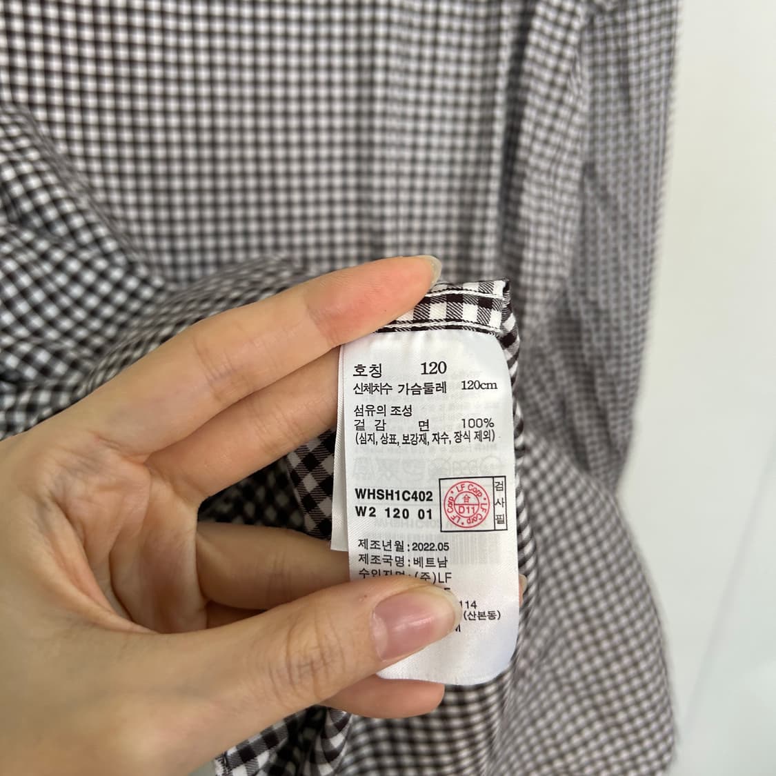 헤지스 남성 셔츠 남방 120 빅사이즈 상품이미지4