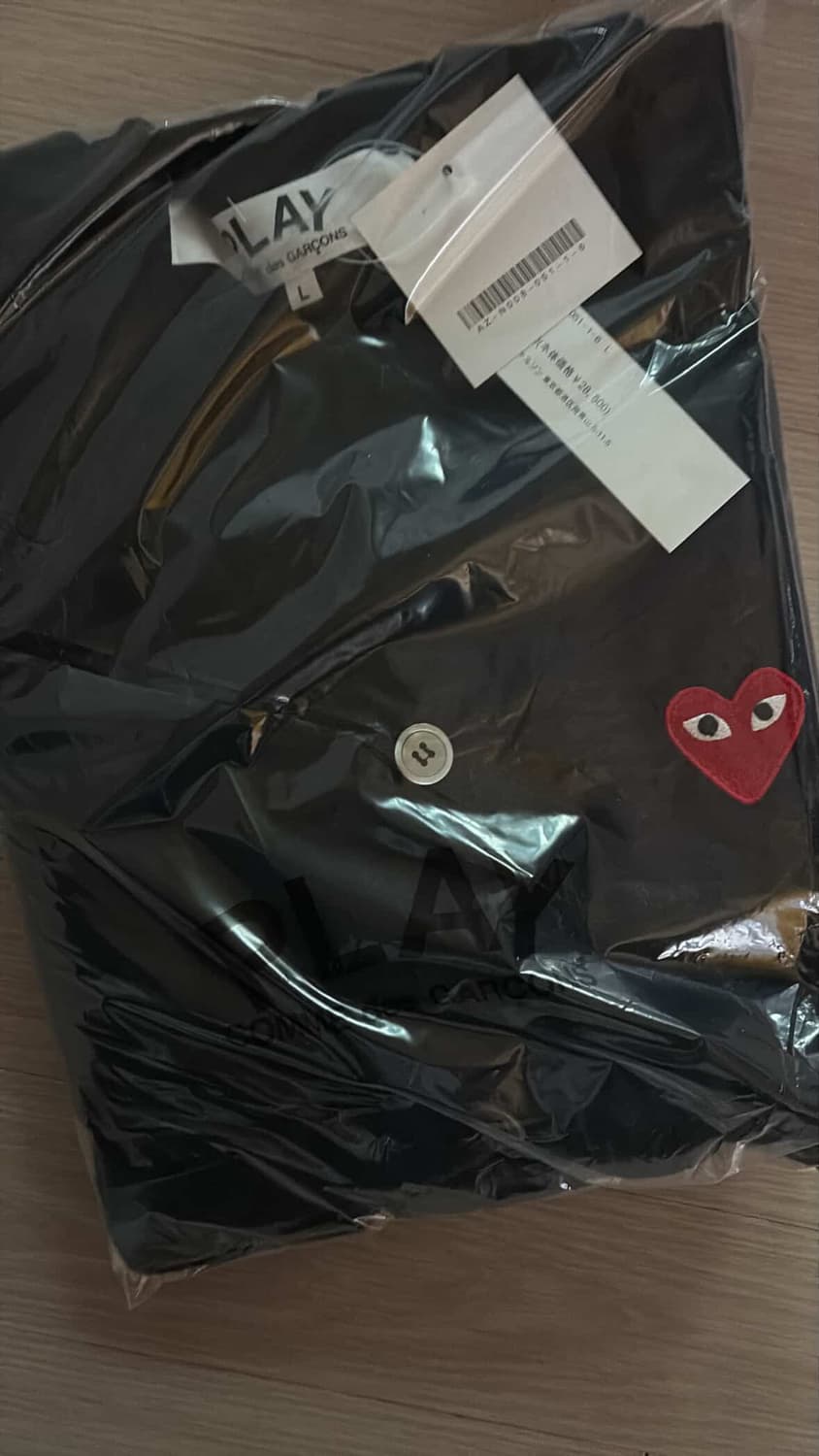 꼼데가르송 가디건 상품이미지1