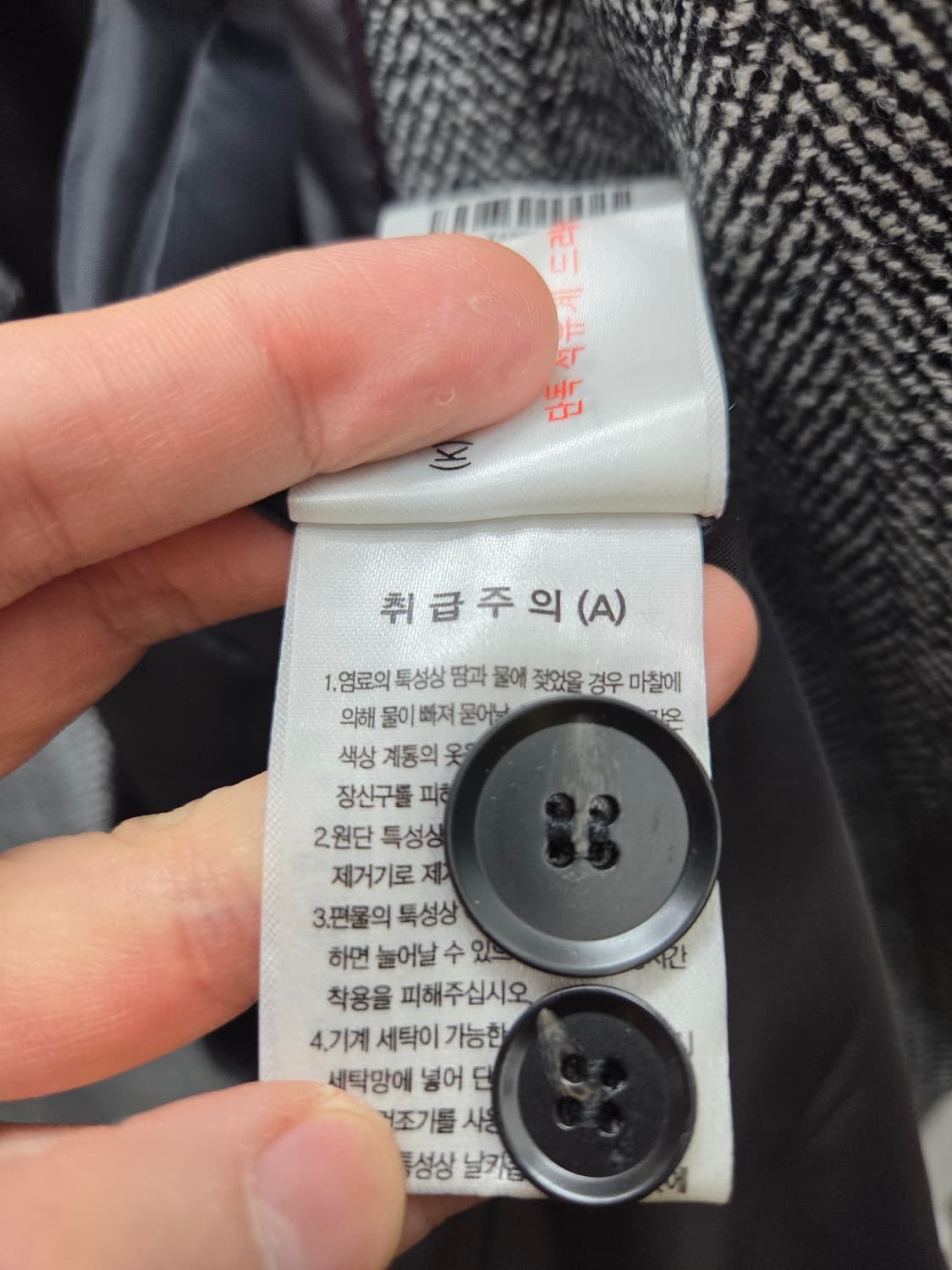 체루티 1881 울 더블 코트 상품이미지7