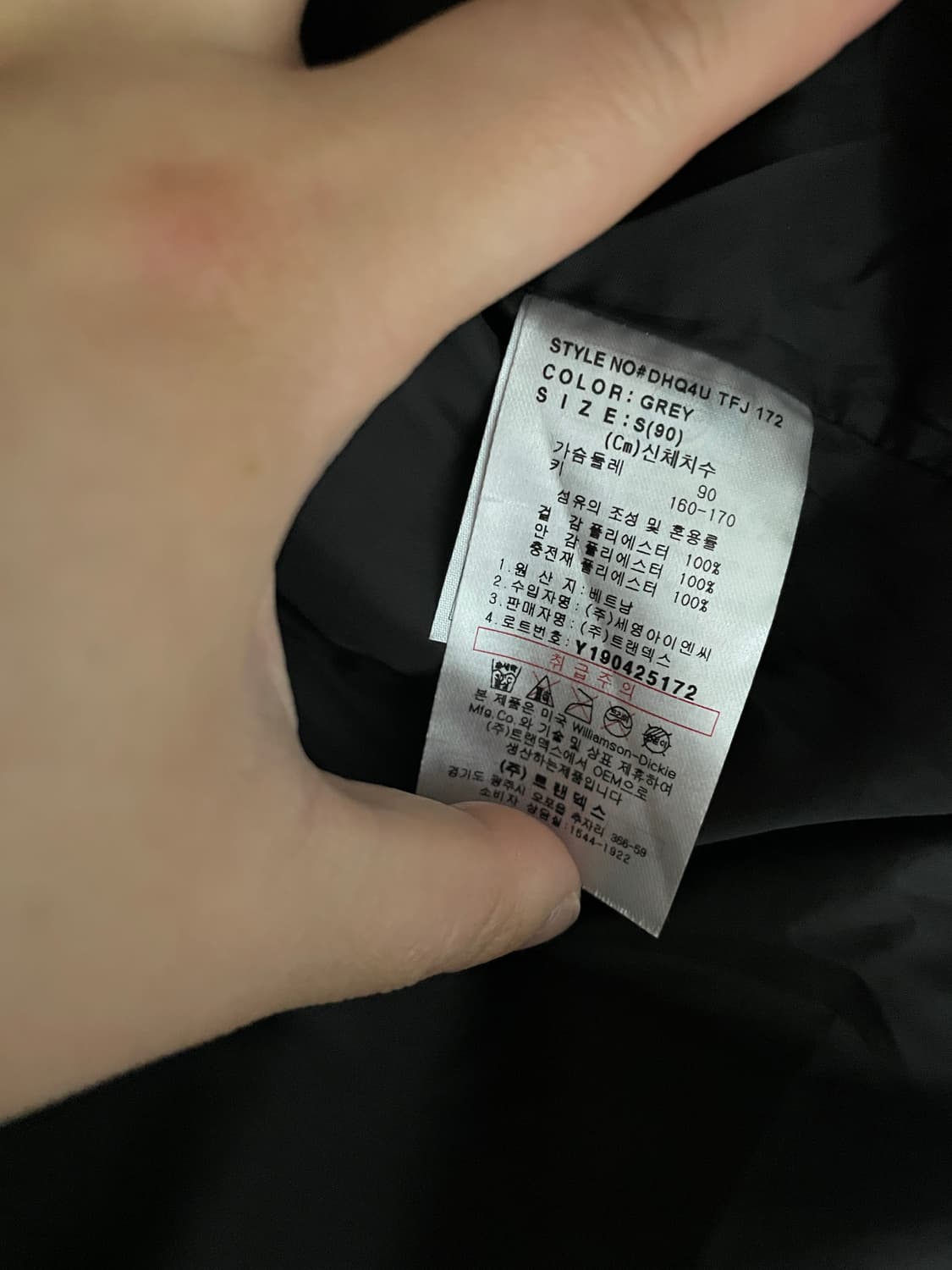 디키즈 푸퍼 패딩 S(90) 상품이미지5