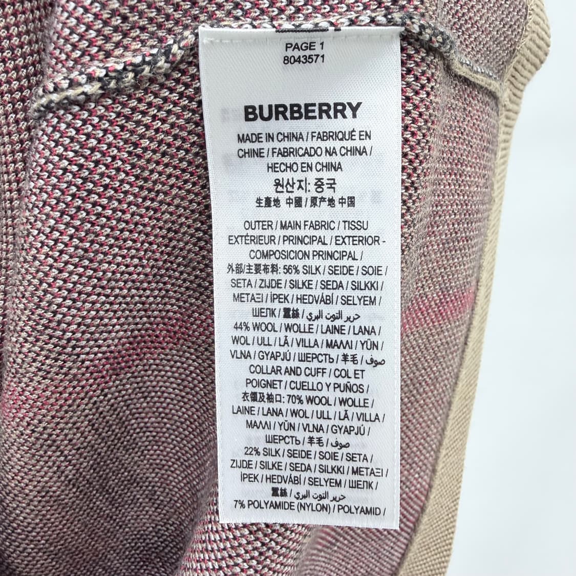 [미사용/L] 버버리 체크 울 실크 자카드 반팔 니트 상품이미지6