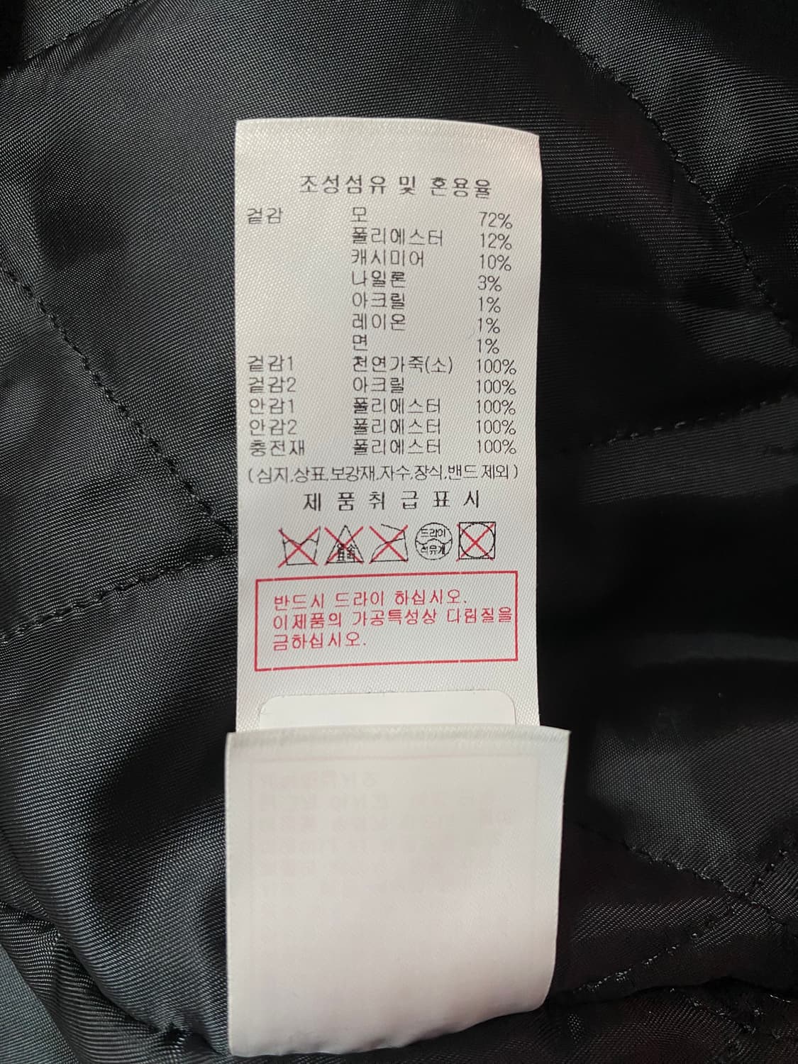 Supra 수프라 x 호미들 콜라보 한정판 바시티 자켓 M 상품이미지8