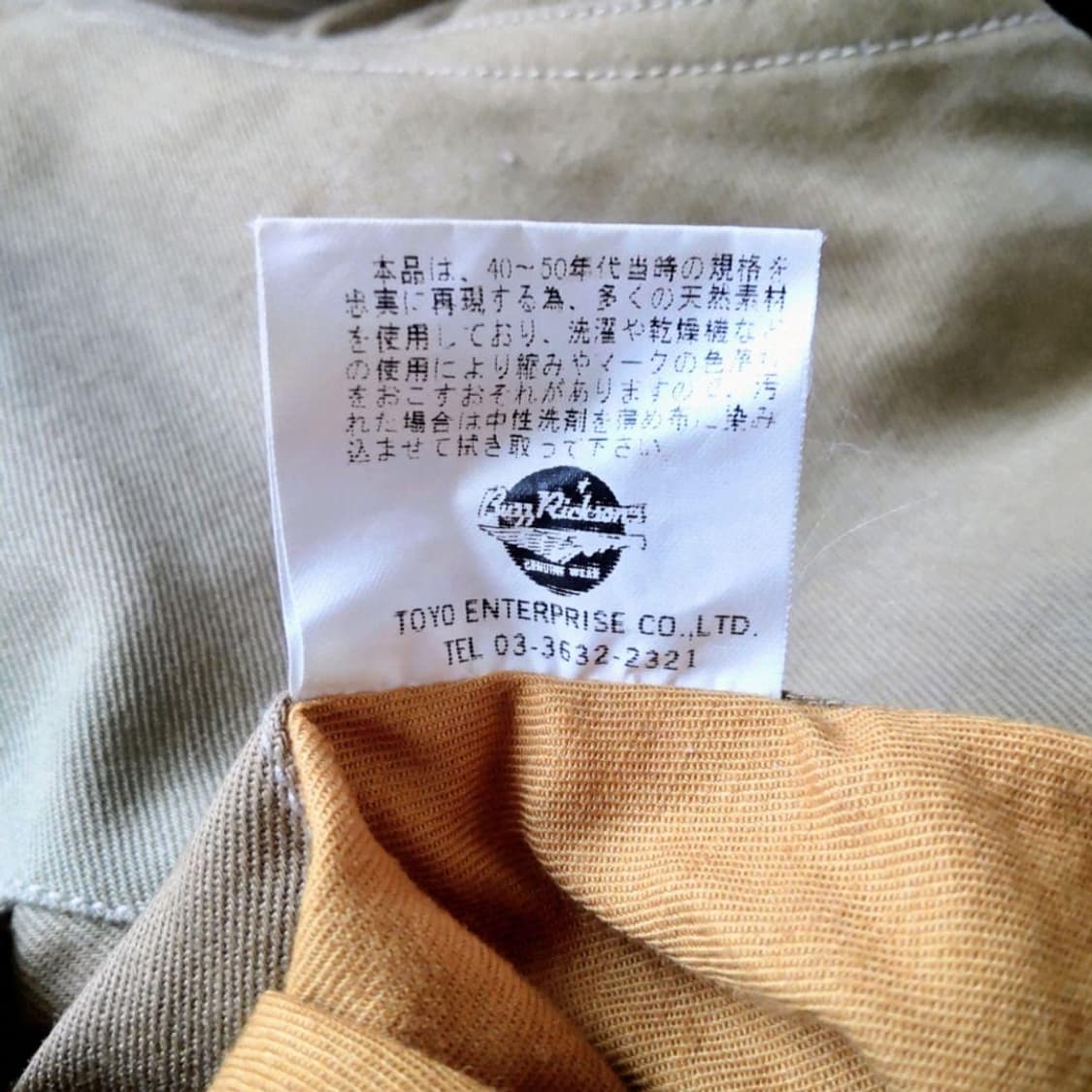 (42) 버즈릭슨 탱커 자켓 상품이미지8